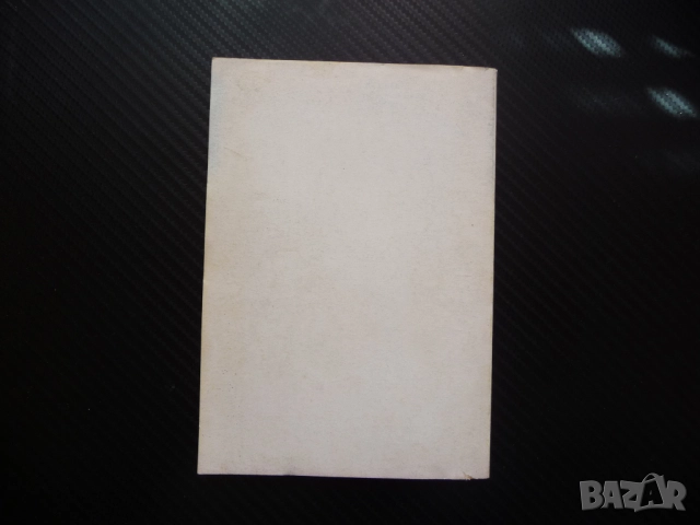 Авантюристите от Мека Карл Май приключения роман герои, снимка 3 - Художествена литература - 52186117