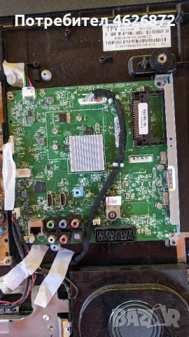 PHILIPS 42PFH6109/88-715G6165-M02-000-005N-715G6169-P01-W22-002H-V14 42 DRD TM120 Control _Ver 6870C, снимка 8 - Части и Платки - 52979536