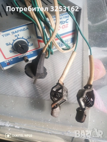 Руско зарядно за кола., снимка 4 - Аксесоари и консумативи - 53738588