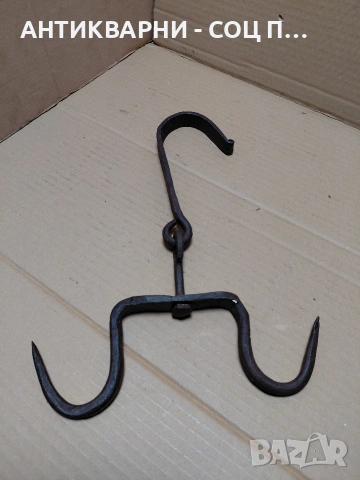 Соц Стар Ръчно Кован Ченгел За Дране На Животни. НОМЕР 1765.