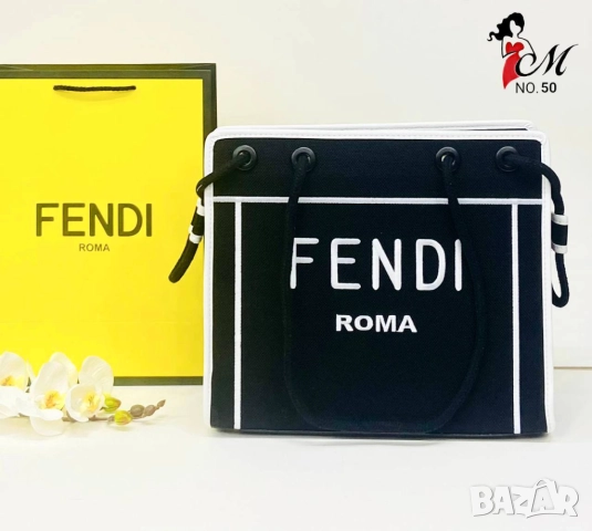 чанти fendi , снимка 2 - Чанти - 51458865