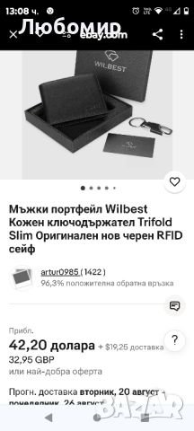 Мъжки портфейл Wilbest Кожен ключодържател Trifold Slim Оригинален нов черен RFID сейф

, снимка 2 - Портфейли, портмонета - 46796680