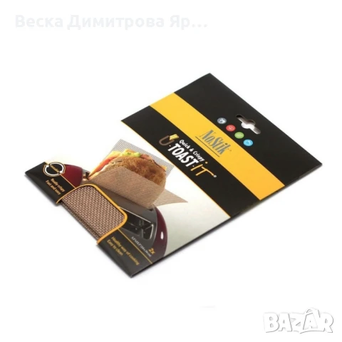 Мрежа за тостер, за сандвич 2бр. NoStik, 14x34см., до 260°, кафяв, в плик