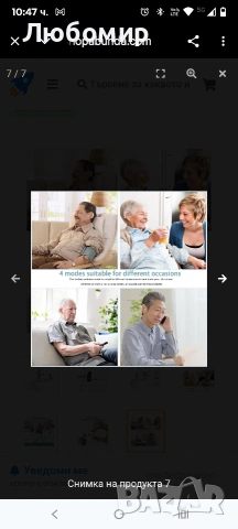 Слухови апарати за възрастни хора, акумулаторен слухов апарат , снимка 9 - Слухови апарати - 53172601