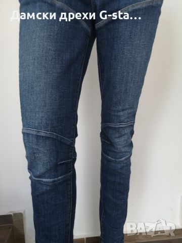 Дамски дънки 5620 ULTRA HIGH SUPER SKINNY WMN MEDIUM AGED W32/L32; 42, снимка 3 - Дънки - 46258885