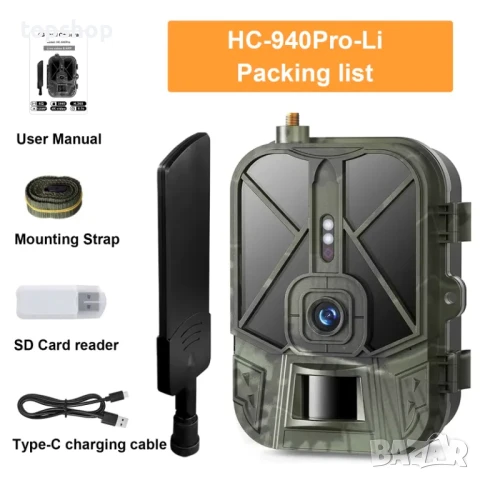 HC-940Pro-Li 4G 4K видео 36MP ловна камера, 940nm невидими IR светодиоди, нощно, IP65 водоустойчива, снимка 4 - Други - 50577196