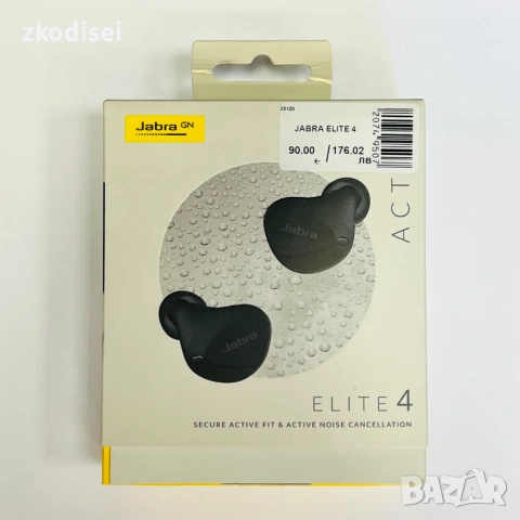 Bluetooth слушалки JABRA ELITE 4