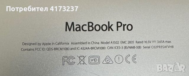 Mac book pro A1502, снимка 3 - Лаптопи за работа - 46700075