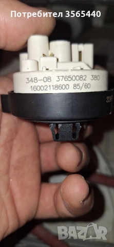 пресостат аристон