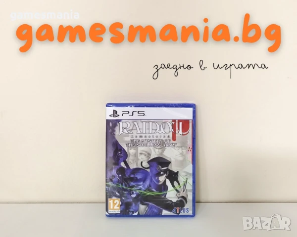 [ps5] ! СУПЕР цена ! Dragon Ball: Sparking! Zero/ НОВИ/ Експресна доставка, снимка 11 - Игри за PlayStation - 51054502