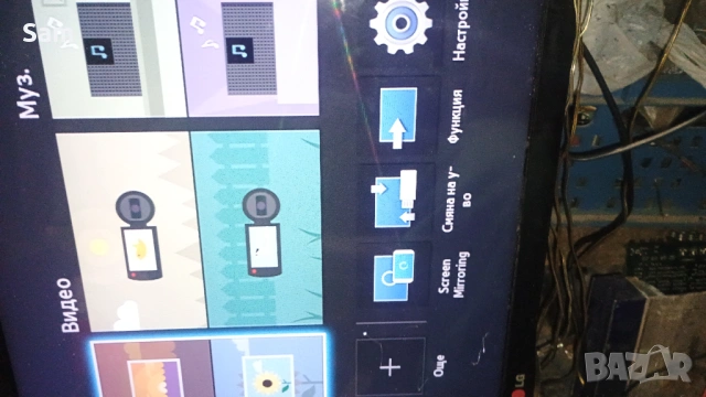 Самсунг HT-H5550W с блутут , снимка 11 - Плейъри, домашно кино, прожектори - 53036177