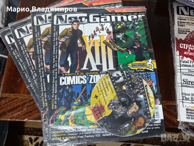 Български геймърски списания Neogamer Neo gamer, снимка 4 - Колекции - 51968151