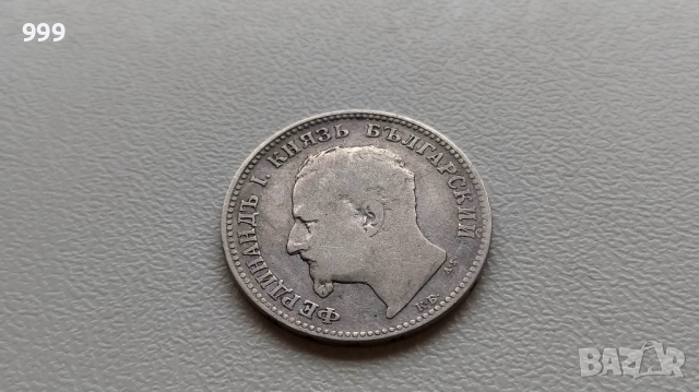 1 лев 1891 България - Сребро, снимка 2 - Нумизматика и бонистика - 52611759