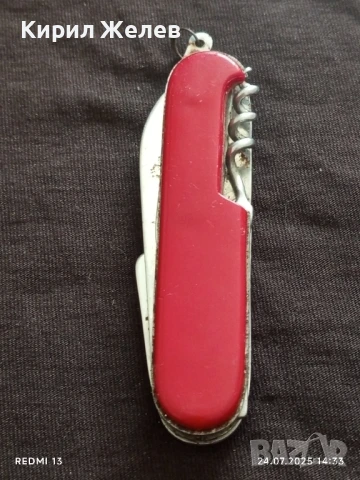 Мултифункционално джобно ножче тип швейцарско GENLACH 38415, снимка 8 - Ножове - 51128737