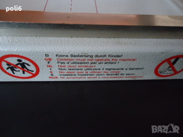 гилотина ,нож за хартия IDEAL 1033, снимка 3 - Други стоки за дома - 52364863