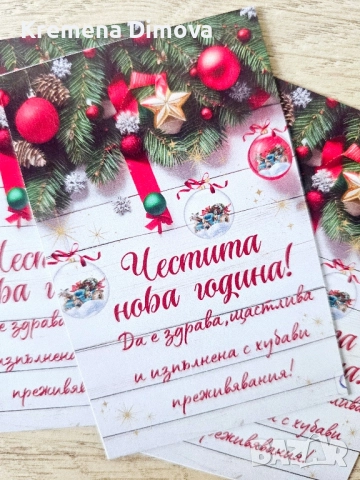 Коледни магнитчета – ръчна изработка, чудесен подарък за празниците, снимка 3 - Декорация за дома - 52233710