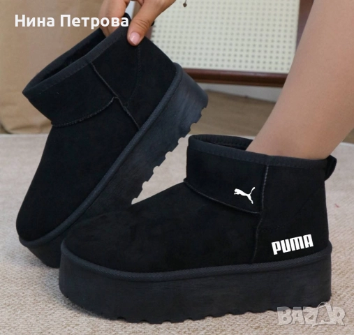 Последни бройки. Намалени цени , снимка 4 - Маратонки - 52946439