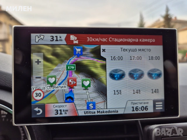 Навигация Гармин, GARMIN nuvi 3597 LMТ, + карта OFRM Geotrade 2025Q3, снимка 11 - Garmin - 53476133