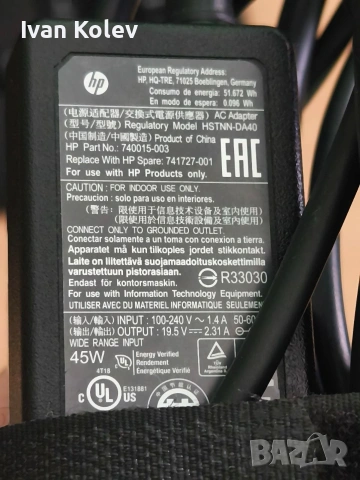 Лаптоп HP EliteBook 820 G4, снимка 7 - Лаптопи за работа - 54154432