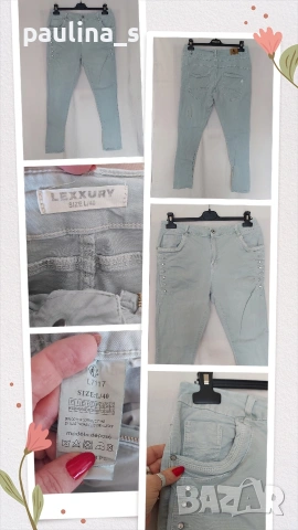 Четири различни броя / Дамски маркови дънки , снимка 11 - Дънки - 53836513