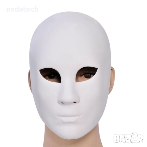 Карнавална маска Full Face, бяла