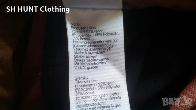 TWENTYFOUR Women Stretch Trouser размер 44 / XL дамски еластичен панталон - 1812, снимка 18 - Екипировка - 52976698