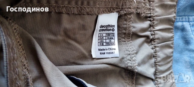 Сет къси панталони за момче на 13-14 години, снимка 8 - Детски къси панталони - 51282548