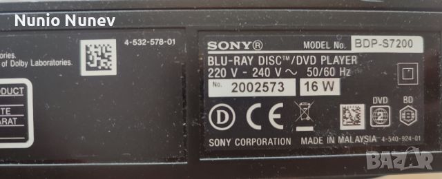 Блу рей плейър Sony BDPS7200 Dual Core 3D 4K Upscaling Blu-ray Player with Wi-Fi с подарък, снимка 3 - Плейъри, домашно кино, прожектори - 46668143