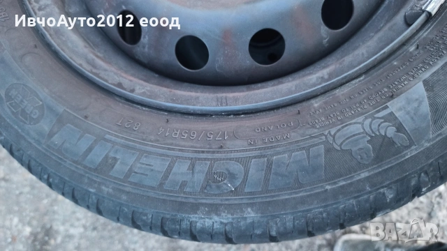 Летни гуми 175/65/14 Michelin energy , снимка 3 - Гуми и джанти - 53976399
