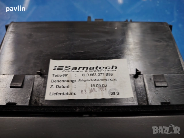 Пепелник за ауди а3 модел 2001, снимка 6 - Части - 53158864