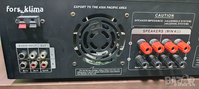 Усилвател Vlliodor HF 908, снимка 3 - Ресийвъри, усилватели, смесителни пултове - 53029189