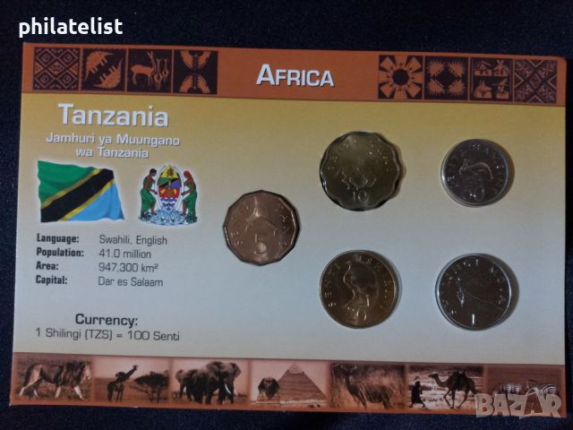 Танзания 1977-1992 - Комплектен сет , 5 монети, снимка 1 - Нумизматика и бонистика - 46417747