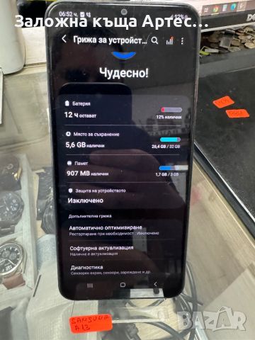 Samsung A13, снимка 2 - Samsung - 45974167