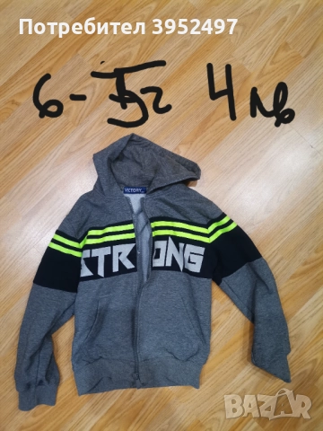 Дрехи , снимка 2 - Други - 51447646