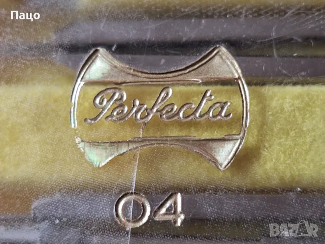 комплект пергели Perfecta /метален / аксесоари//промо цена/, снимка 2 - Ученически пособия, канцеларски материали - 49661257