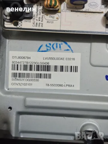 eax69830902 (1.1) от 55UQ70003LB, снимка 3 - Части и Платки - 49922729