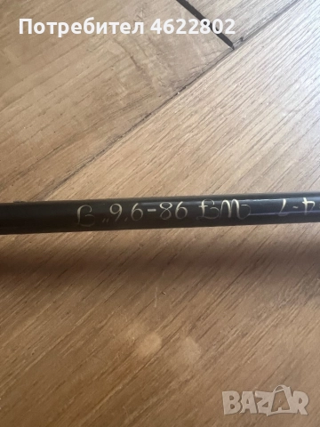 Мухарка daiwa , снимка 2 - Въдици - 52052039