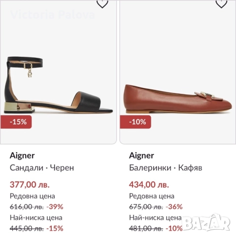 Луксозни стилни боти ETIENNE AIGNER, снимка 17 - Дамски боти - 51481804