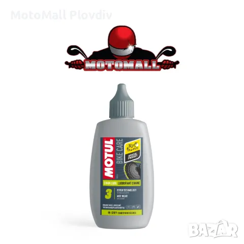 Масло за верига MOTUL Chain Lube Dry 100ml On-road