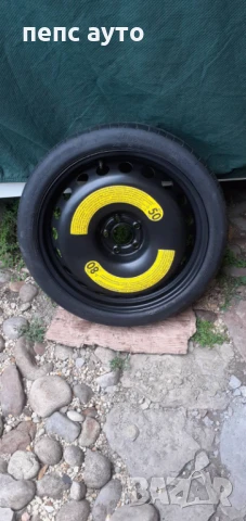 145 /60 r20 патерица за ауди a6 c7, снимка 1