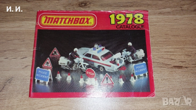Matchbox каталог 
