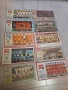Продавам отбори от вестник СТАРТ, снимка 6