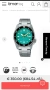 Seiko 5 Sport SRPK33K1, снимка 15