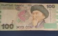 100 сом Киргистан 2002г