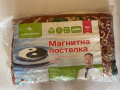 Магнитна двулицева постелка за магнитотерапия, снимка 1