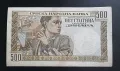 Сърбия. 500 динара. 1941 година., снимка 2