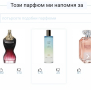 Дамски парфюм Maison alhambra "Glacier" / 100ml EDP , снимка 7