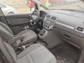 ford  focus C-max на части, снимка 4