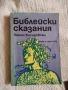 Книги, снимка 1