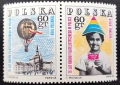 Полша, 1968 г. - лот марки на теми спорт, приказки, изкуство, лов, животни, цветя, самолети и др., снимка 6